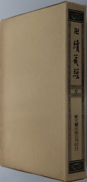 昭和史の天皇 全30巻(読売新聞社) / 文生書院 / 古本、中古本