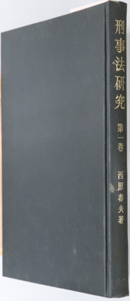 最も優遇の 大鳥圭介伝 伝記・大鳥圭介（伝記叢書173）( 山崎 有信 著 その他