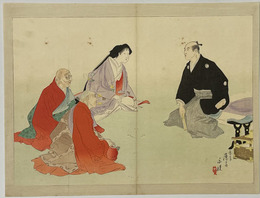 大奥の女中（中） （木版口絵） 