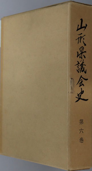 楽天ブックス: 宗教改革と大航海時代におけるキリスト教共同体
