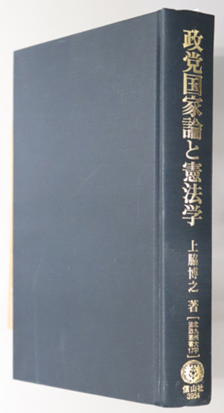 諸商人通用賦帳集 全 ( 和泉屋永吉 ) / 文生書院 / 古本、中古本