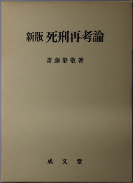 Amazon.co.jp: 天保艶犯科帖 賭場の用心棒 (第2巻) (コスミック