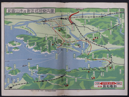 和歌山市及附近名所案内図  大阪 和歌山 超特急４５分 快速 阪和電鉄［昭和１１年８月２４日由良要塞司令部検閲済］