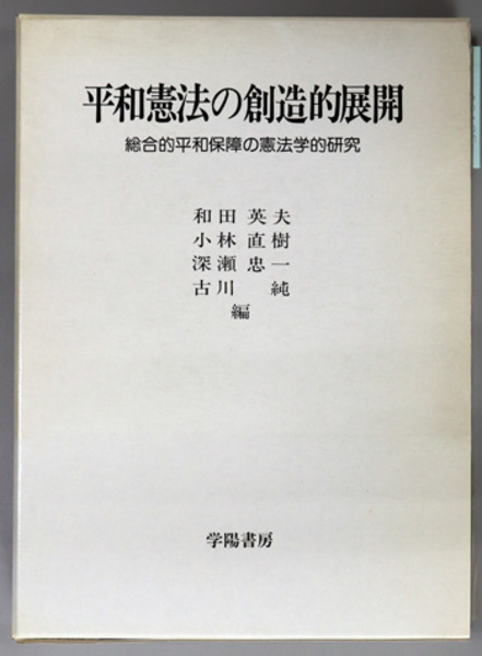 Amazon.co.jp: 知的財産訴訟の現在-訴訟代理人による判例評釈