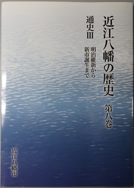 グノモン 時計界専門誌( グノモン社 ) / 文生書院 / 古本、中古