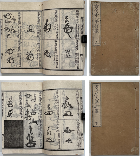 【ラッピング不可】 国際法論集 学術選書89：国際法( 村瀬 信也 ) / 文生書院 政治学