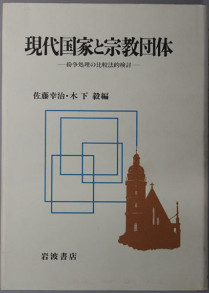 クーポンで半額☆2280円！ 司法省日誌 全20巻 - 通販 - dpalenque.com.pe