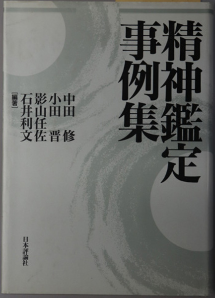 古本買取/書道本『敦煌書法叢刊』全29巻 二玄社 | #site_title | サイト名