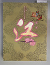 江～姫たちの戦国 ２０１１年ＮＨＫ大河ドラマ特別展