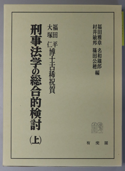 伊藤博文関係文書 connectedfire.com