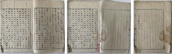 手塚富雄著作集(手塚富雄著) / カモシカ書店 / 古本、中古本、古