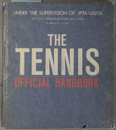 ＴＨＥ ＴＥＮＮＩＳ  オフィシャル・ハンドブック