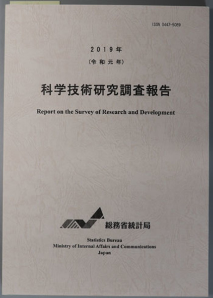 日本画素描大観 全10巻(講談社) / 文生書院 / 古本、中古本