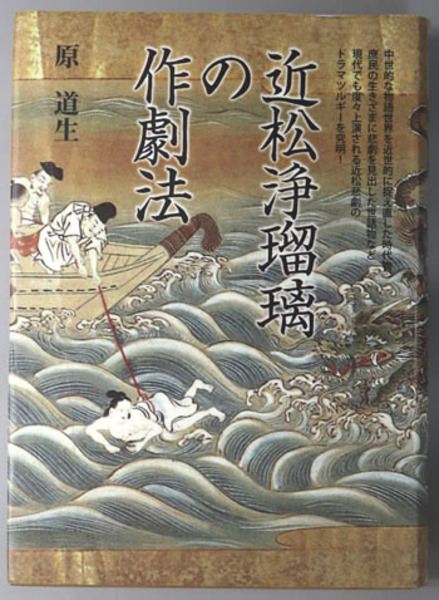 全譯 後漢書 (2)本紀（二） - 株式会社汲古書院 古典・学術図書出版