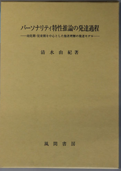 岩波講座能・狂言 全7巻（別巻共8冊）(岩波書店) / 文生書院