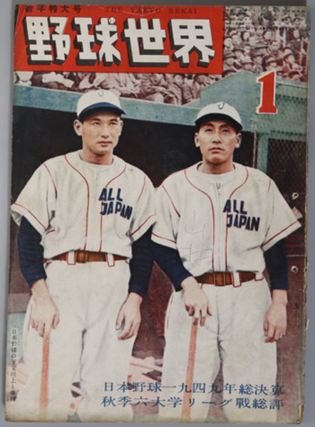 パーティを彩るご馳走や 日本天台の諸問題 ( 佐々木 憲徳 著) / 文生書院 / 古本、中古本 宗教学