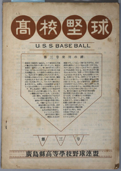清代中国南部の社会変容と太平天国 汲古叢書 82( 菊池 秀明