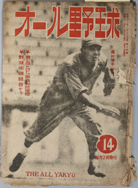 明治神道史の研究 (阪本健一 著) / 文生書院 / 古本、中古本、古