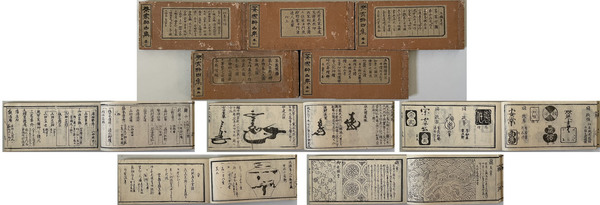 平安初期彫刻史の研究 ( 久野健 著) / 文生書院 / 古本、中古本