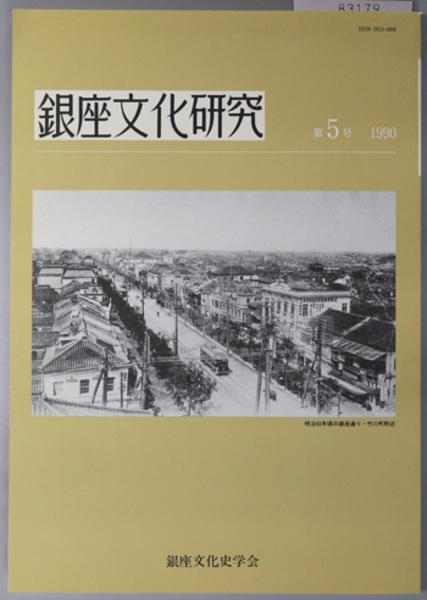 碧巌録全提唱 ( 山田 無文 著) / 文生書院 / 古本、中古本、古 碧巌録全提唱 ( 山田 無文 著) / 文生書院 / 古本、中古本、古