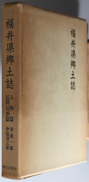 日本国宝全集 ( 文部省 編) / 文生書院 / 古本、中古本、古書籍 日本国宝全集 ( 文部省 編) / 文生書院 / 古本、中古本、古書籍