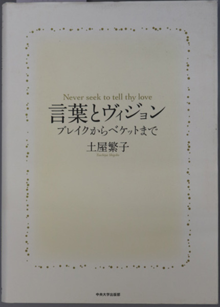 最大99％オフ！ 小川国夫全集 全14巻 gokuburger.fr
