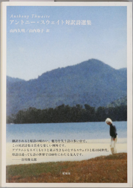 Amazon.co.jp: w076 明治新選 番匠秘事雛形 上下 全2冊揃 村井