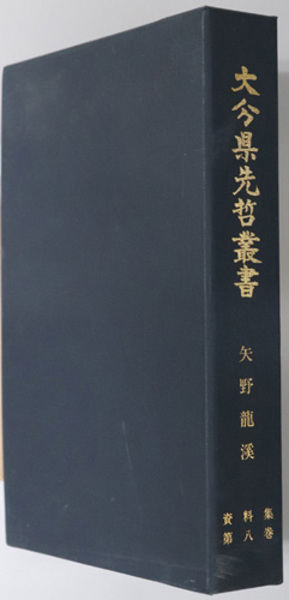 渡辺照宏著作集 全８巻(筑摩書房) / 文生書院 / 古本、中古本、古書籍の通販は「日本の古本屋」 / 日本の古本屋