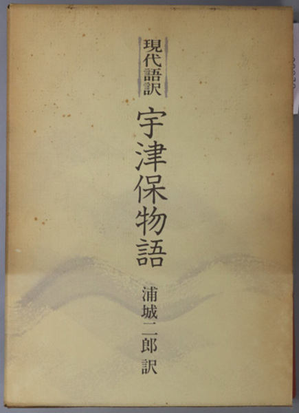 井上毅伝 史料篇第1～6(国学院大学図書館) / 文生書院 / 古本