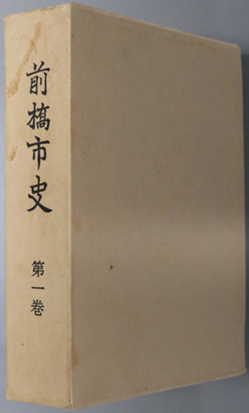 冷泉家時雨亭叢書 1~83巻・別巻1(欠2冊:64,75巻)(朝日 冷泉家時雨亭叢書 1~83巻・別巻1(欠2冊:64,75巻)(朝日