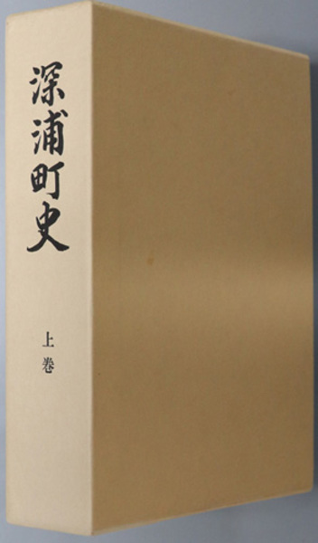 中国のプロパガンダ芸術 毛沢東様式に見る革命の記憶( 牧 陽一 中国のプロパガンダ芸術 毛沢東様式に見る革命の記憶( 牧 陽一