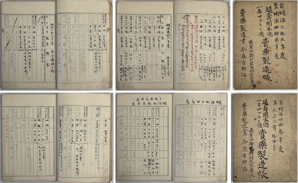 日本画素描大観 全10巻(講談社) / 文生書院 / 古本、中古本