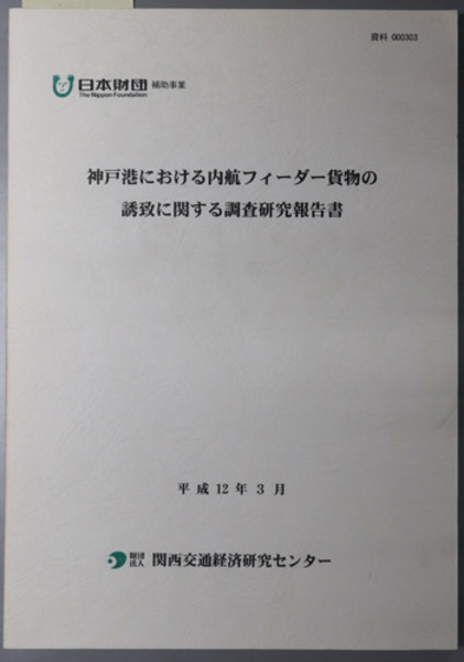 Amazon.co.jp: GMとともに―世界最大企業の経営哲学と成長戦略