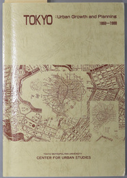 ＴＯＫＹＯ （英文）  ＵＲＢＡＮ ＧＲＯＷＴＨ ａｎｄ ＰＬＡＮＮＩＮＧ：１８６８～１９８８