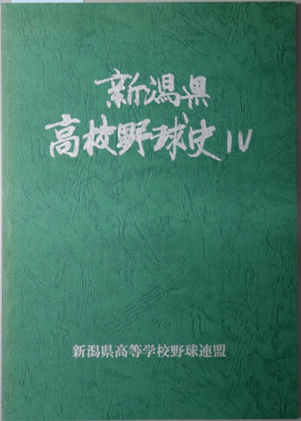 歌舞伎鑑賞学入門( 小山観翁 著) 文生書院 古本、中古本、古書籍の通販は「日本の古本屋」 日本の古本屋