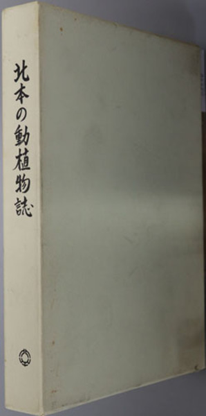 マラルメの詩学 抒情と抽象をめぐる近現代の芸術家たち(宗像