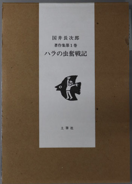 Amazon.co.jp: 定価10万円限定1000部 南蛮紅毛 日本地図集成