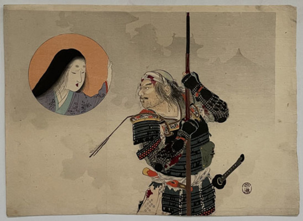 勇士奮闘図 島勘左衛門 （木版口絵） [文芸倶楽部 第4巻6編
