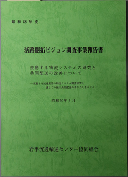 世紀末建築 全6巻(講談社) / 文生書院 / 古本、中古本、古書籍