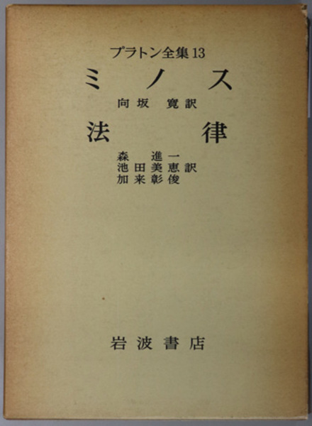 無料発送 近代の詩人 全10巻（11冊）(潮出版社) 日本の古本屋 / 古本、中古本、古書籍の通販は「日本の古本屋」 / 文生書院 / 文学・小説