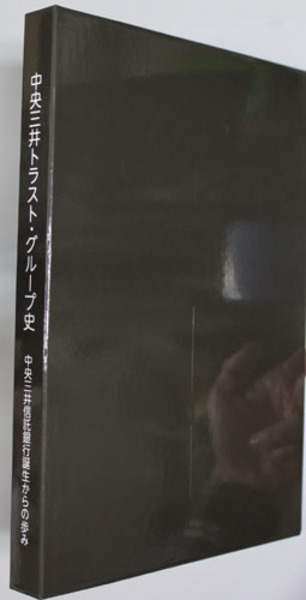 日本庶民文化史料集成 全16巻(三一書房) / 文生書院 / 古本
