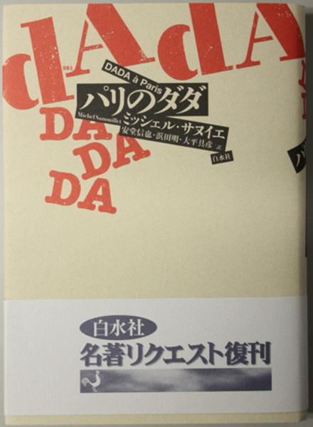ボストン美術館肉筆浮世絵 全4巻(講談社) / 文生書院 / 古本