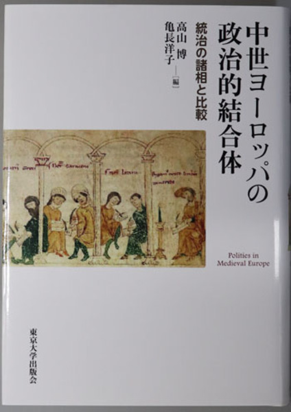 マルクスエンゲルス全集 全41巻(別巻1~4・補巻1~4・モールと マルクスエンゲルス全集 全41巻(別巻1~4・補巻1~4・モールと
