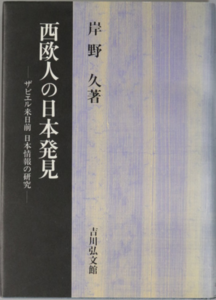 大正名器鑑（復刻版） 全9編（補説共12冊）(アテネ書房