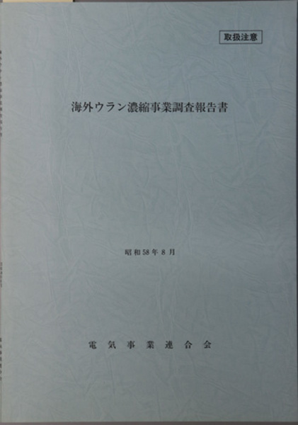 国訳秘密儀軌 1~28巻・別巻1~2・総目録(31冊)(国書刊行会 国訳秘密儀軌 1~28巻・別巻1~2・総目録(31冊)(国書刊行会
