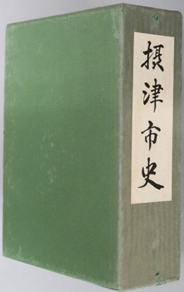 北東アジアにおける帝国と地域社会( 白木沢 旭児 ) / 文生書院