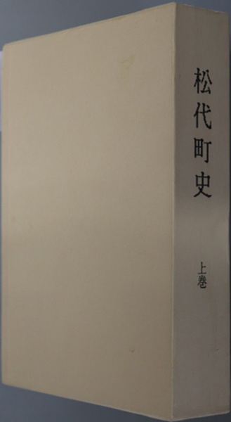 中国篆刻叢刊全40巻＋別巻の全41冊揃い | 長島書店