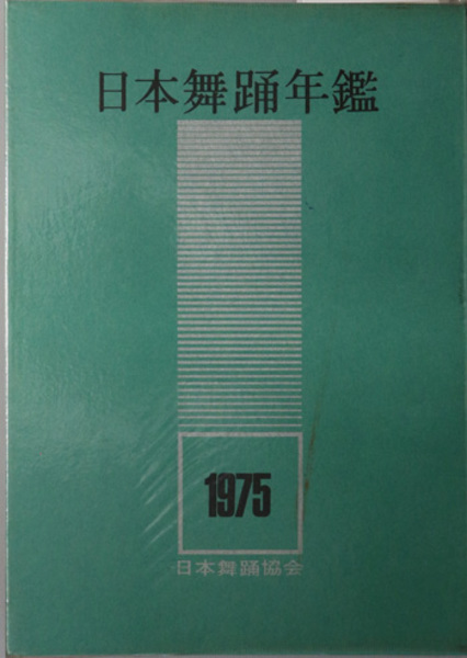 各時代の大争闘 上・下：ホワイト選集10・11(ホワイト
