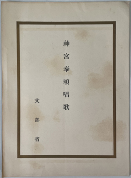 新品即決 赤沼智善論文集 1〜3巻 復刻 原始仏教之研究／仏教教理之研究 仏教
