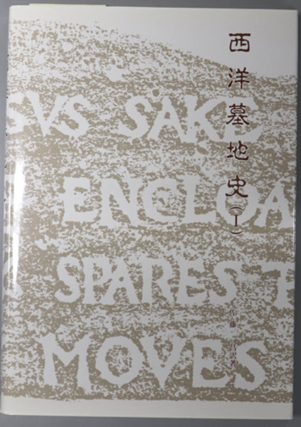 仏典の読み方 ( 金岡秀友 著) / 文生書院 / 古本、中古本、古書籍の通販は「日本の古本屋」 / 日本の古本屋 仏典の読み方 ( 金岡秀友 著) / 文生書院 / 古本、中古本、古書籍の通販は「日本の古本屋」 / 日本の古本屋